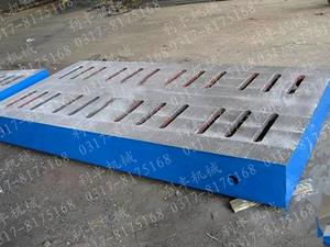 定位平臺(tái)-鑄鐵平板-鑄鐵平臺(tái)