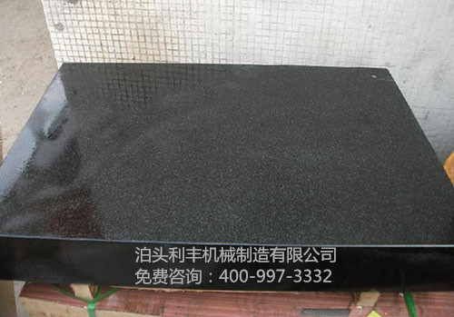 大理石平臺(tái)廠(chǎng)家